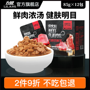 力狼浓鲜宝猫咪85g*12包整箱罐头