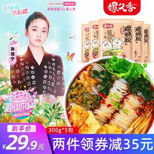 螺久香螺蛳粉柳州正宗包邮螺丝粉