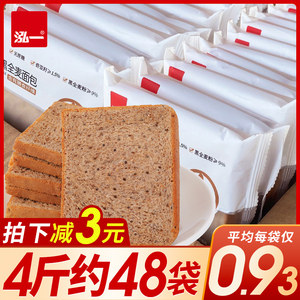 泓一奇亚籽黑全麦整箱早餐解馋面包