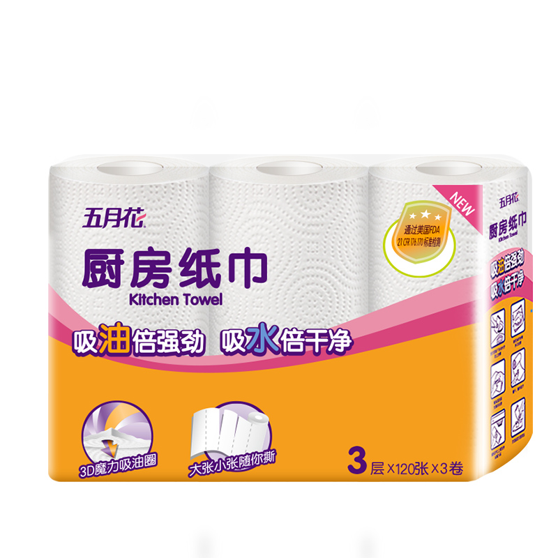 【券后价:9.99元】 五月花厨房纸巾厨房用纸专用纸吸水