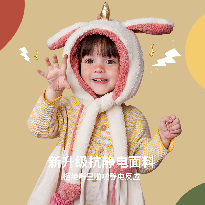 【券后价:29.9元】 KK树儿童帽子围巾一体帽 - kocotree旗舰店