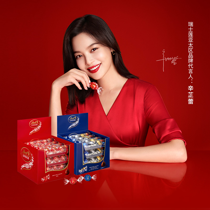 【券后价:149.4元】 凑单149！Lindt瑞士莲软心牛奶黑巧克力48粒 - lindt瑞士莲旗舰店