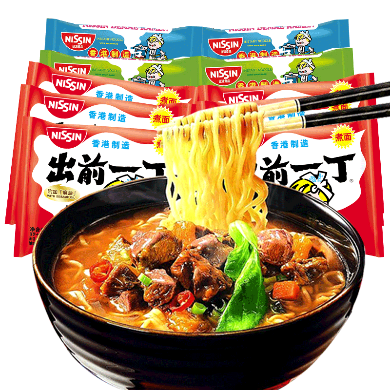 【券后价:17.9元】 【食人谷】香港出前一丁泡面10袋 - 食人谷旗舰店