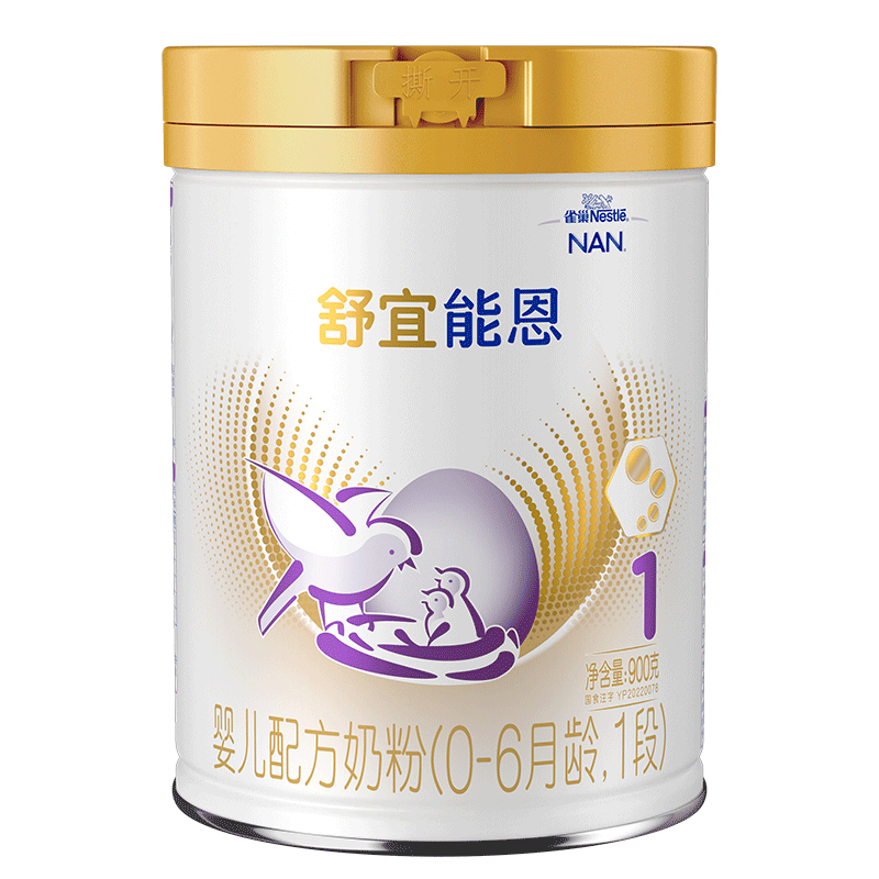 【券后价:289元】 拍2件！能恩舒宜1段A2奶源奶粉900g - 雀巢母婴官方旗舰店
