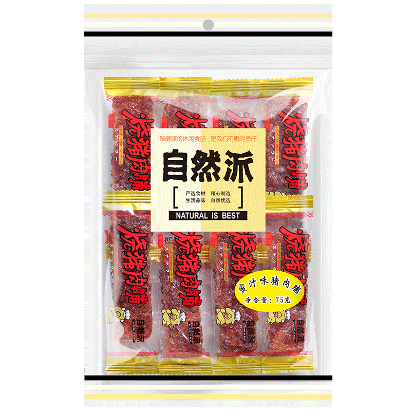 【券后价:19.9元】 爆！【自然派】手撕猪肉干独立包装三大包 - 自然派旗舰店