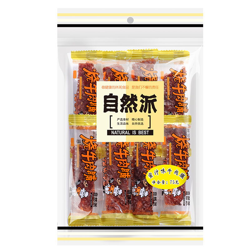 【券后价:19.8元】 75g*2【自然派】手撕风干牛肉脯 - 自然派旗舰店