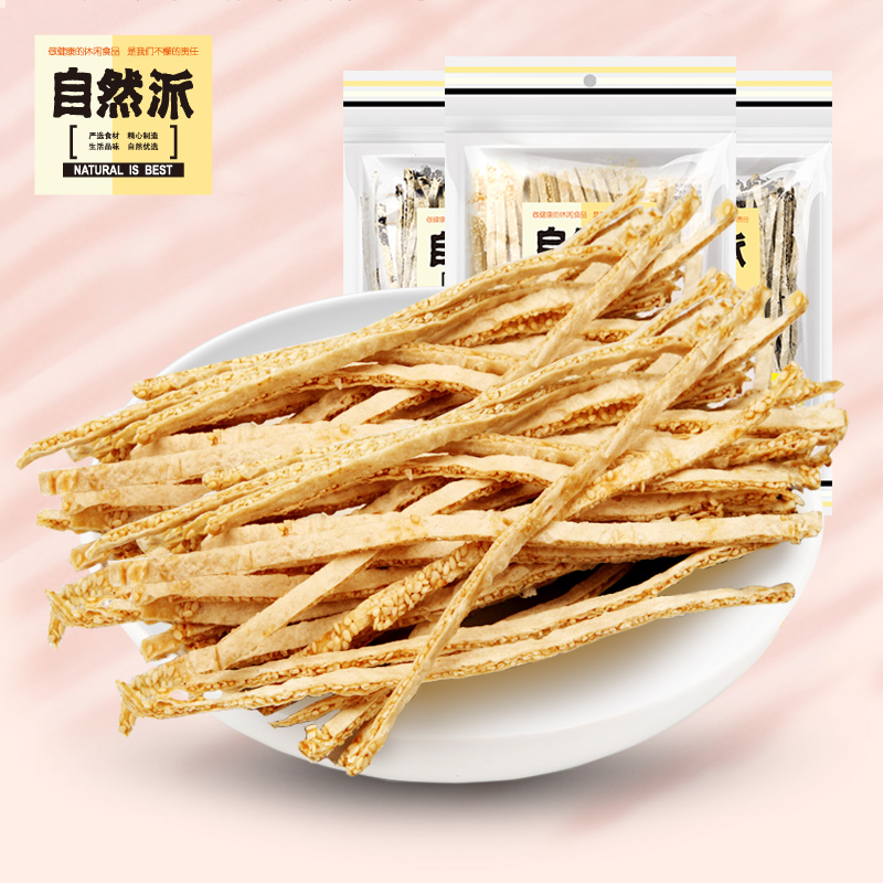 【券后价:17.9元】 爆款！【自然派】黑白芝麻夹心鱼丝210g - 自然派旗舰店