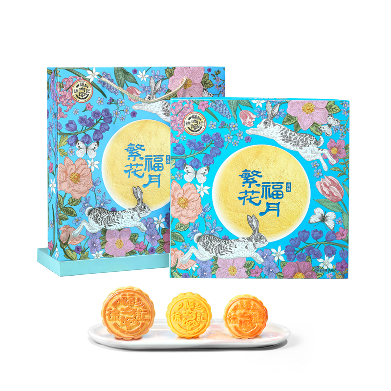 【券后价:29.9元】 徐福记繁花福月月饼礼盒560g - 徐福记官方旗舰店