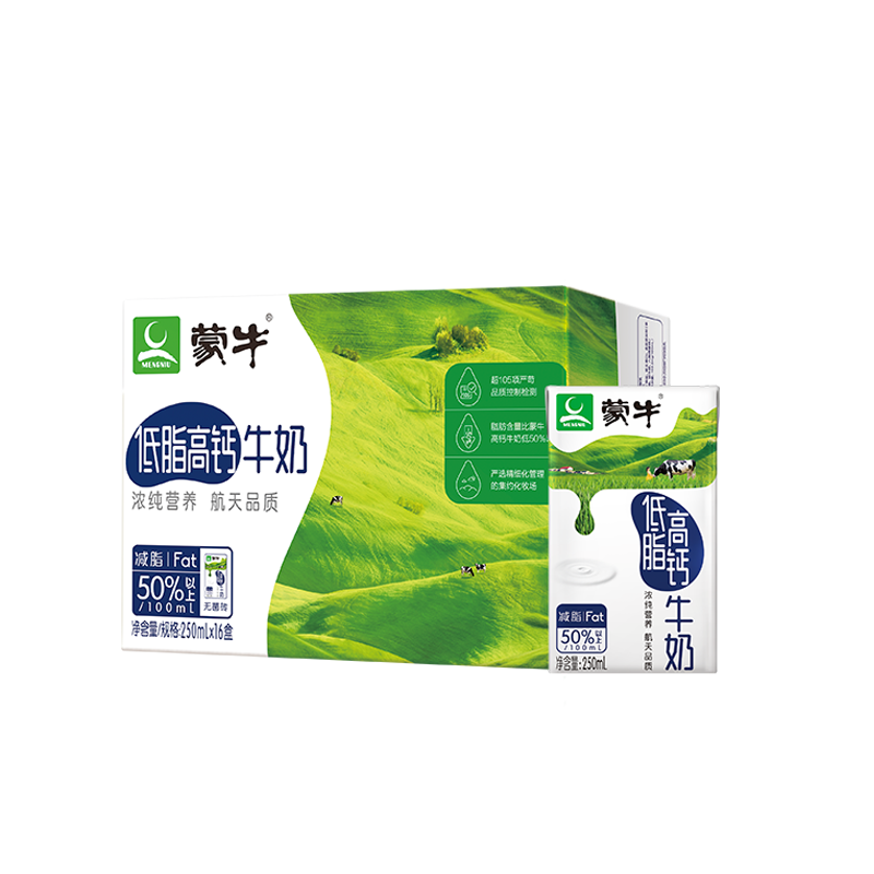 【券后价:95.9元】 拍3件！蒙牛低脂高钙牛奶共250mLx16盒x3件 - 蒙牛旗舰店