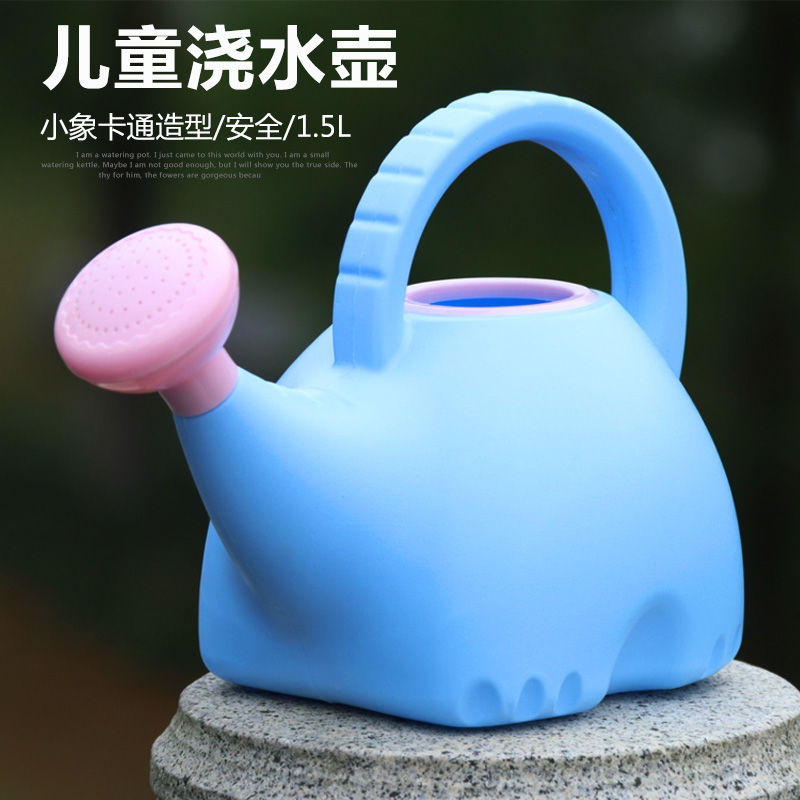 【券后价:5元】 家用儿童专用可爱卡通小象造型浇花壶喷壶 - 南叶家居旗舰店