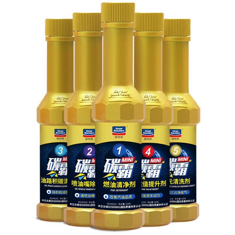 【券后价:5元】 【可签到】固特威碳霸燃油清洁剂2瓶 - 固特威旗舰店