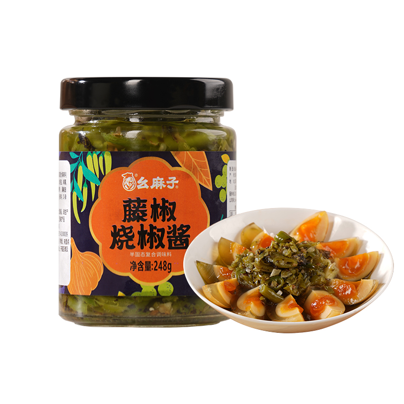 【券后价:6.9元】 【可签到】幺麻子烧辣酱油泼辣子248g