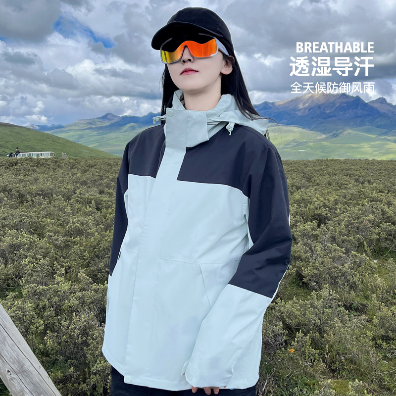 【券后价:99元】 【杜戛地】户外三合一情侣冲锋衣 - dzrzvd杜戛地旗舰店