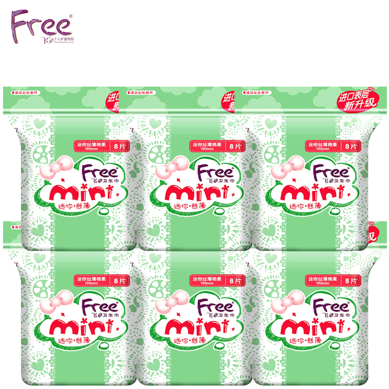 【券后价:22.8元】 free/飞卫生巾棉柔丝薄组合48片 - 梁荷居家日用专营店