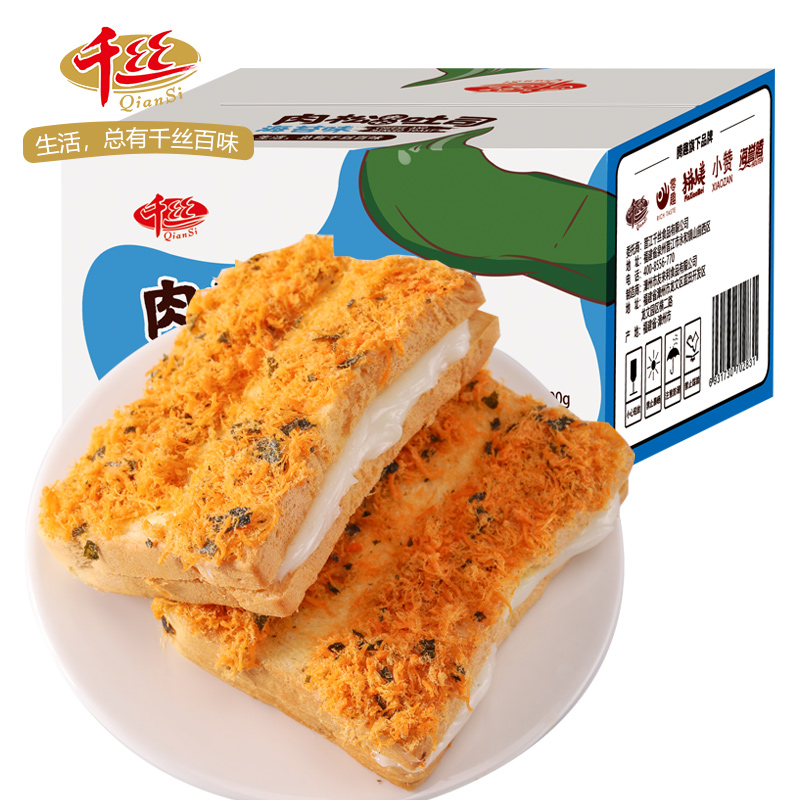 【券后价:0.01元】 官补到手0~千丝肉松面包/小口袋面包