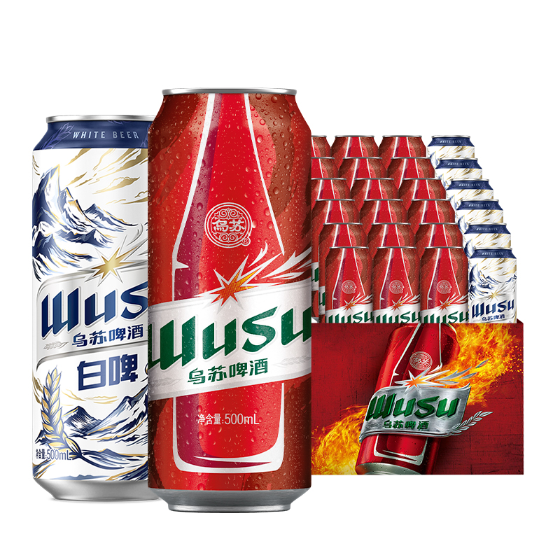 【券后价:89.9元】 红乌苏啤酒+白啤共500mlx24罐 - 乌苏啤酒官方旗舰店