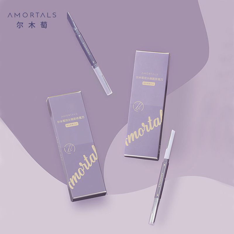 【券后价:18.9元】 大牌尔木萄修眉刀安全型修眉神器 - AMORTALS尔木萄官方旗舰店