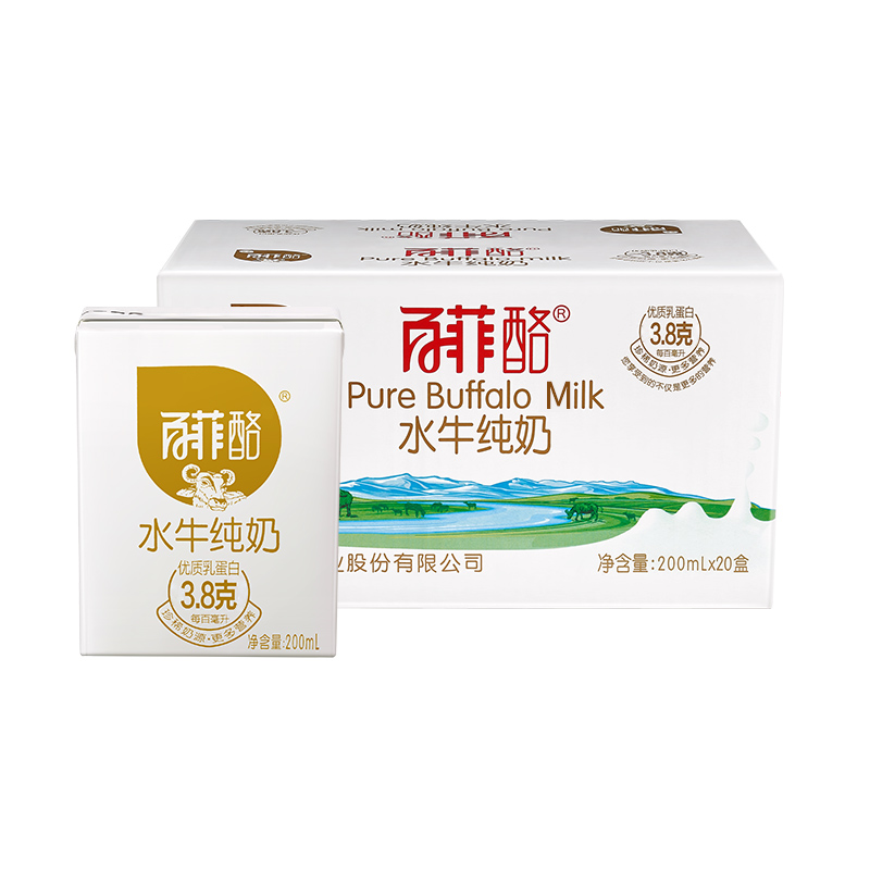 【券后价:63.8元】 【百菲酪】高钙早餐奶水牛奶20盒整箱 - 百菲酪旗舰店