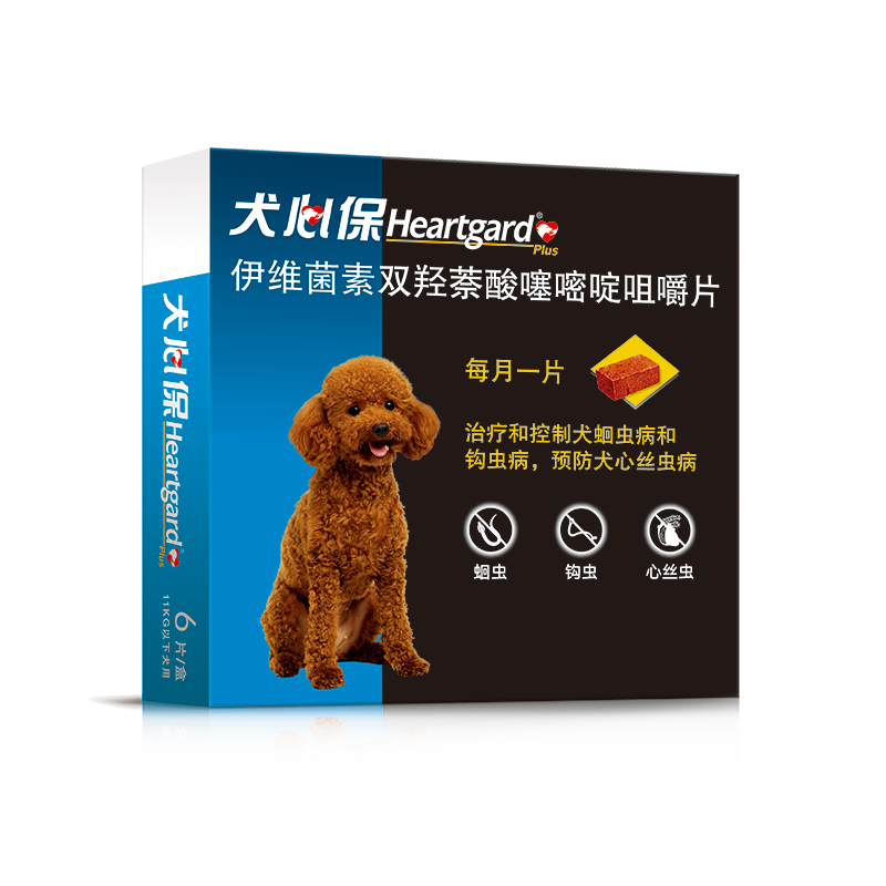 【券后价:165元】 可签到犬心保小型犬体内驱虫药6粒 - 福来恩宠物用品旗舰店