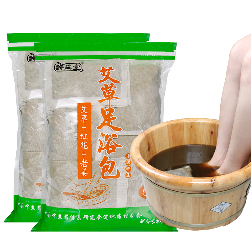 【券后价:5.9元】 【50袋6.9元】蕲益堂泡脚包足浴包 - 蕲益堂旗舰店