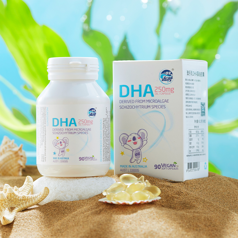 【券后价:327.1元】 澳乐乳DHA植物藻油胶囊90粒 - 阿里健康大药房