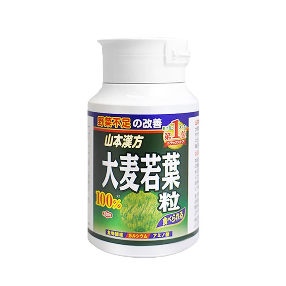 【券后价:70.1元】 山本汉方大麦若叶青汁颗粒280粒 - 天猫国际健研馆