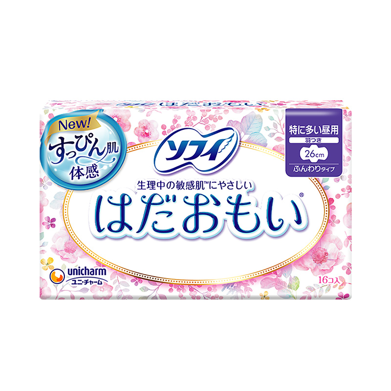 【券后价:53元】 拍2件！苏菲温柔肌纤巧日用卫生巾16片*2 - 天猫国际自营妙颜社