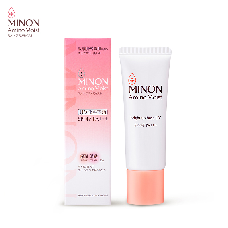 【券后价:128.5元】 【拍2件】MINON蜜浓高倍防晒妆前乳 - MINON蜜浓海外旗舰店