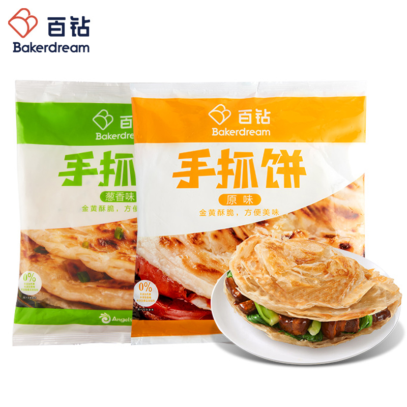 【券后价:12.8元】 【百钻】手抓饼10片原味家庭装 - 百钻厨具旗舰店