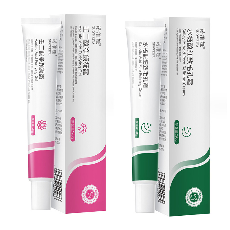 【券后价:1元】 【天降到手1元】壬二酸淡痘印净颜凝露20g - 仁正大药坊