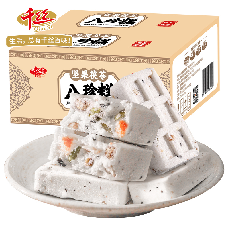 【券后价:3元】 拍下1元，千丝丑饼五个