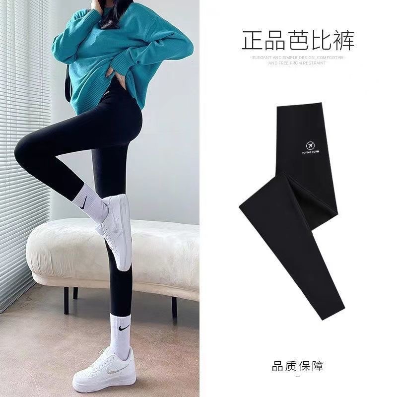 【券后价:35.9元】 【芭比裤】羊羔绒鲨鱼皮打底裤 - 畅凡服饰旗舰店