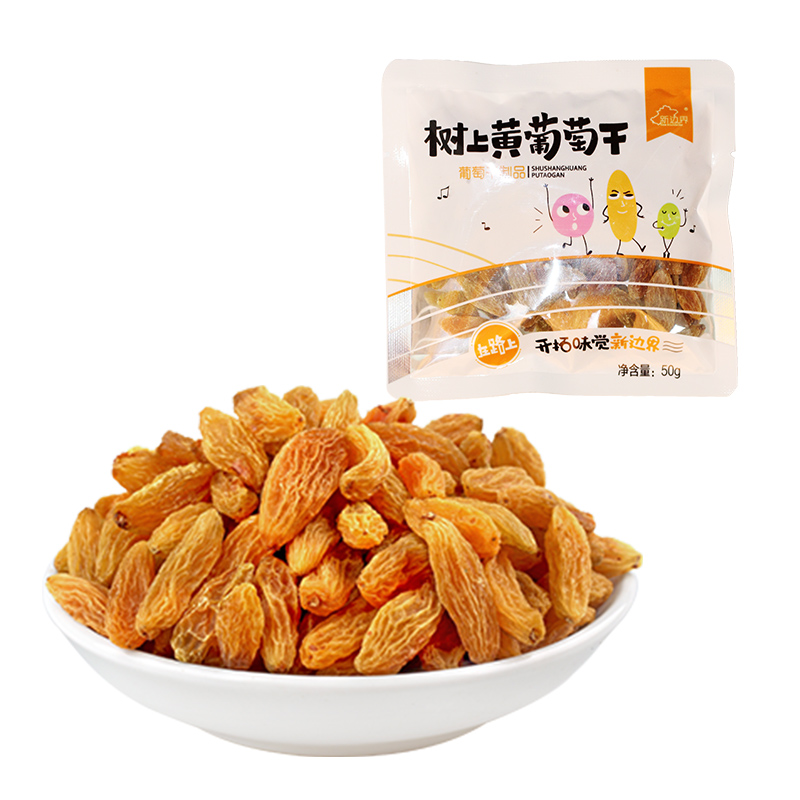 【券后价:9.9元】 新边界新疆特产黄葡萄干休闲零食50g