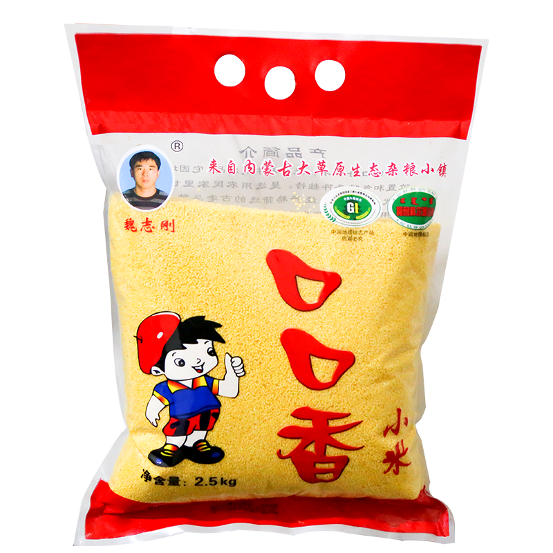 【券后价:26.91元】 【碧优源】口口香赤峰新黄小米5斤 - 碧优源食品旗舰店