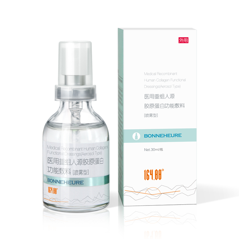 【券后价:99元】 【伯纳赫】医用喷雾胶原蛋白液体30ml - 伯纳赫旗舰店