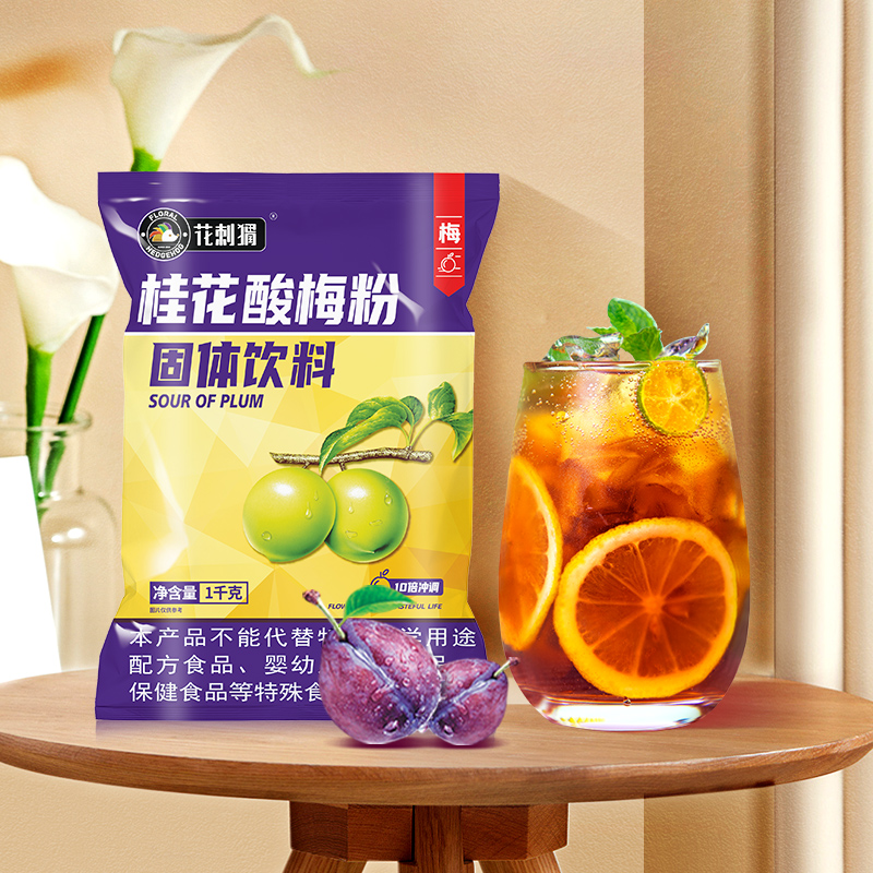 【券后价:9.8元】 【花刺猬】桂花酸梅粉酸梅膏1000g