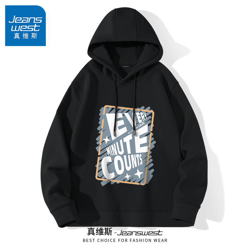 【券后价:26.9元】 【天降3元】真维斯/卫衣外套男圆领/连帽 - 真维斯官方outlets店
