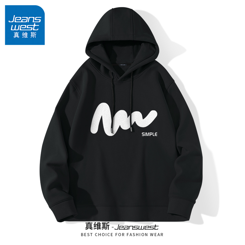 【券后价:29.9元】 签到+官补【JR真维斯】连帽卫衣男大码潮流 - 真维斯官方outlets店