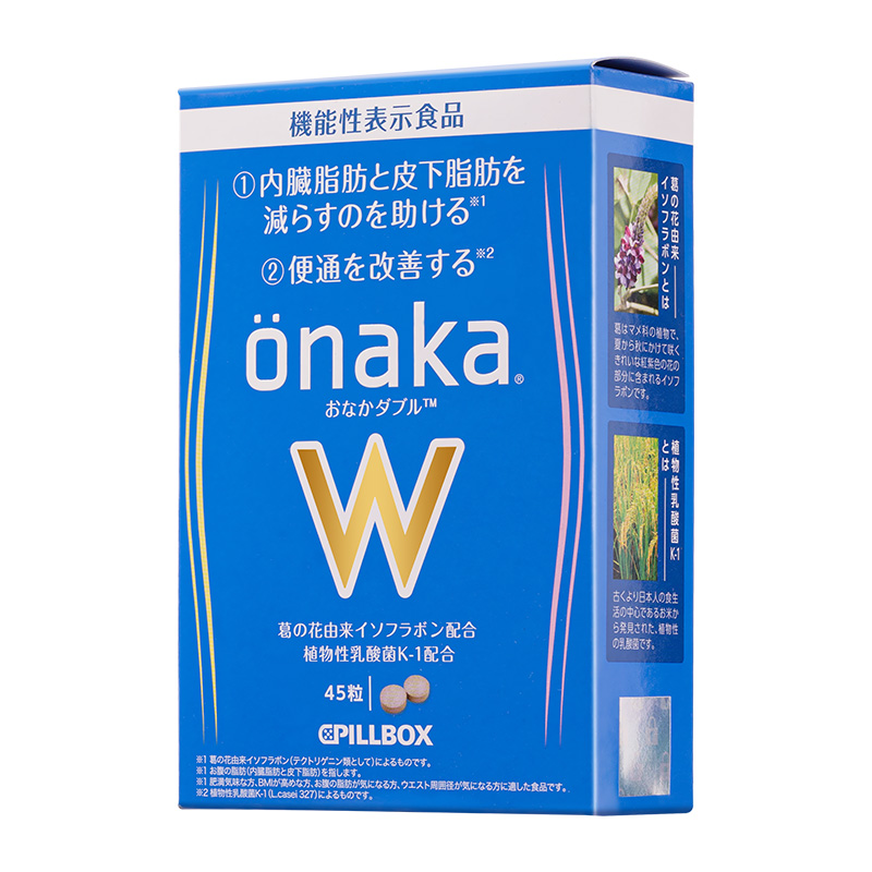 【券后价:154.12元】 雪梨推荐onakaW葛花精华植物45粒 - Onaka海外旗舰店