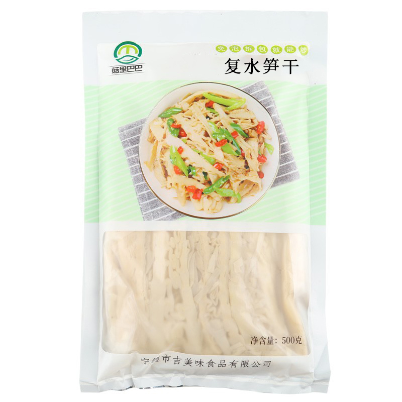 【券后价:13.8元】 菇里巴巴福建笋干300克 - 菇里巴巴旗舰店