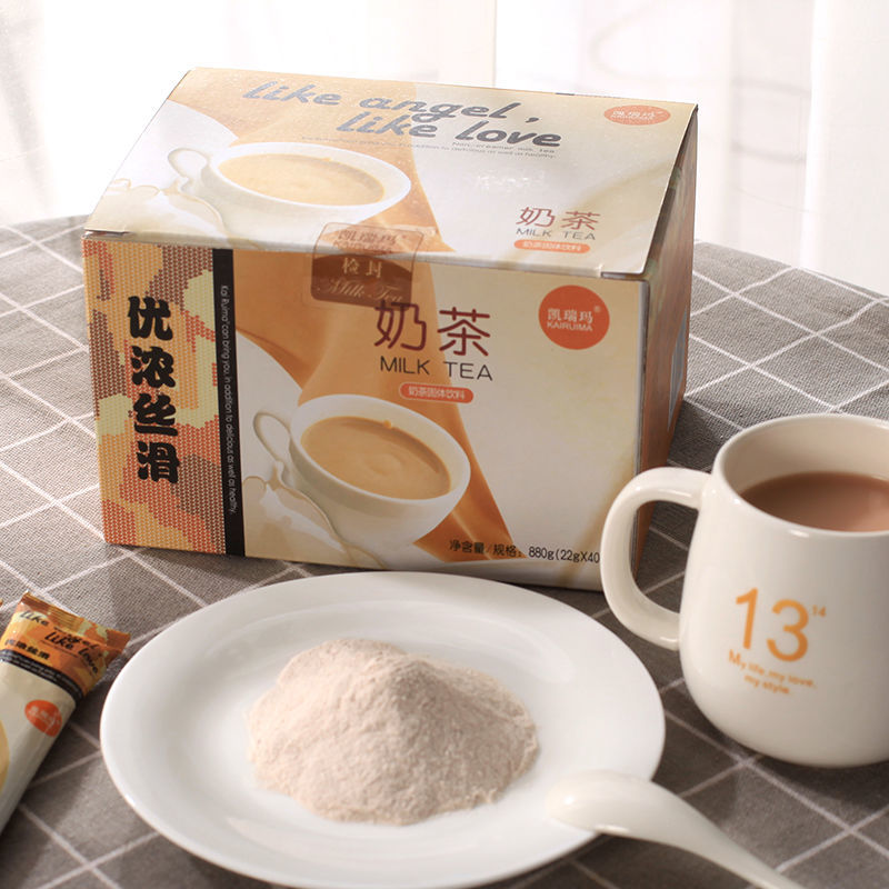 【券后价:13.8元】 凯瑞玛网红袋装奶茶20条一盒 - 凯瑞玛天之佑专卖店