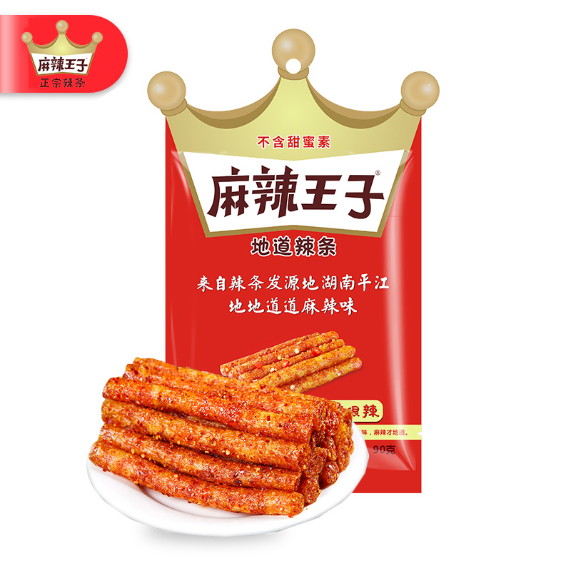 【券后价:19.9元】 麻辣王子辣条零食20包*500g - 壹源品牌集合店