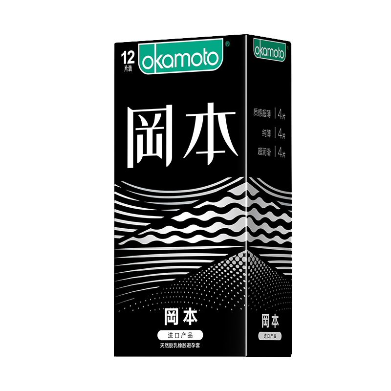 【券后价:29.9元】 【冈本】超薄裸入避孕套29只 - 冈本民福专卖店