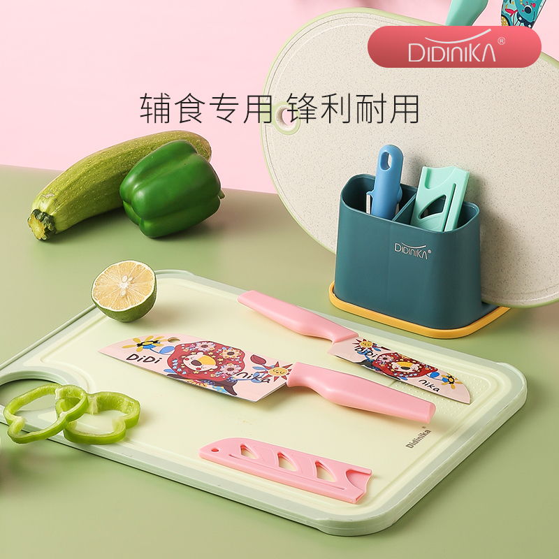 【券后价:8.9元】 迪迪尼卡菜刀套装家用厨房厨师切菜专用刀 - didinika母婴旗舰店