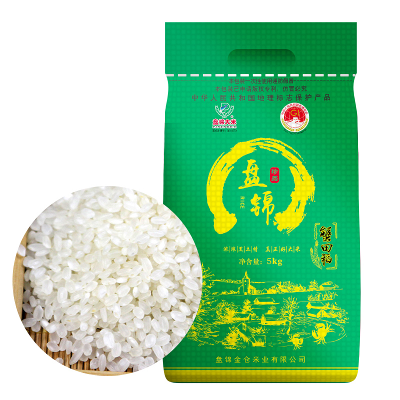【券后价:23.9元】 【盘锦】一级家常大米10斤装 - 燕迎春旗舰店
