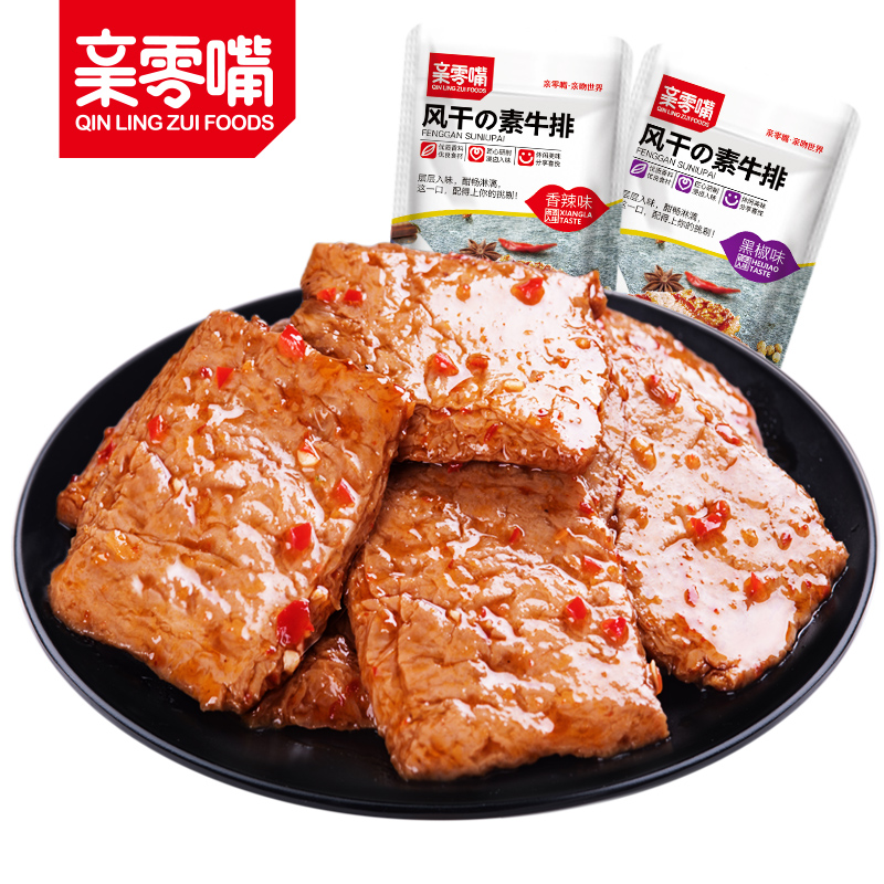 【券后价:5.9元】 稳定签到！亲零嘴手撕素肉豆干10包 - 亲零嘴食品旗舰店
