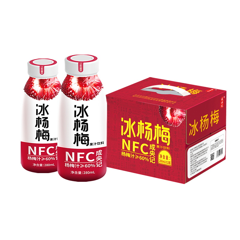 【券后价:15.9元】 首单2元，冰杨梅汁280ml*3瓶 - 成央记食品旗舰店