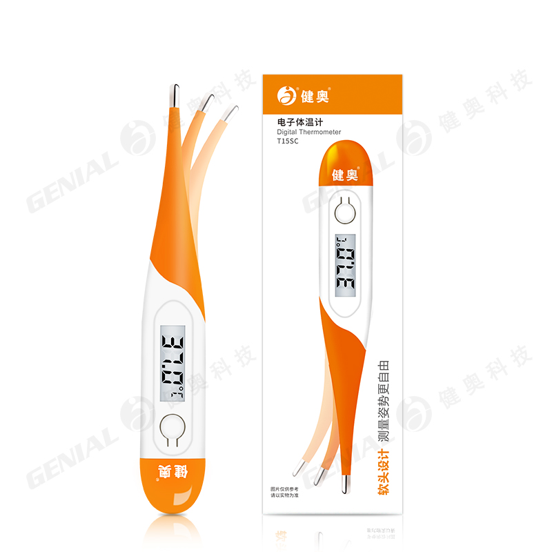 【券后价:13.9元】 【健奥】软头家用电子体温计 - 健奥医疗器械旗舰店