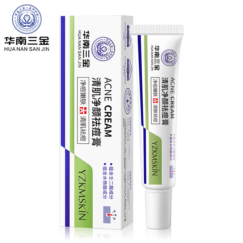 【券后价:15.5元】 【药店同款】娅芝清肌净颜净痘膏去黑头粉刺 - 猫倍思旗舰店