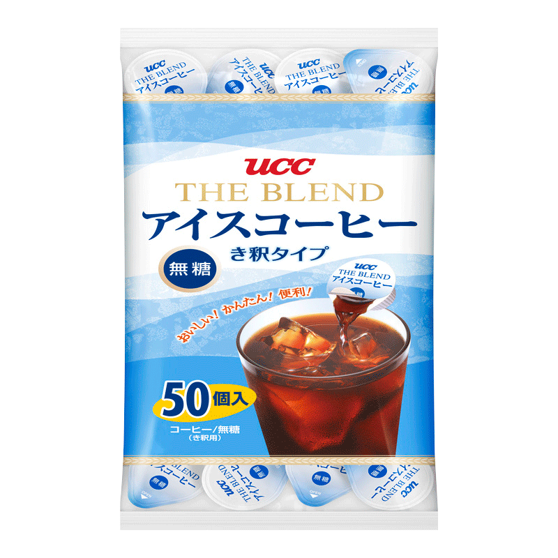 【券后价:69元】 UCC悠诗诗1秒即溶浓缩咖啡液体50颗 - UCC悠诗诗海外旗舰店